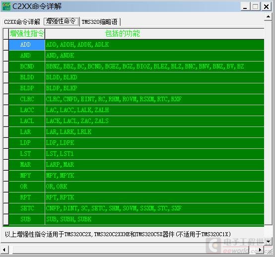 广播命令和寻址命令_广播命令是什么意思_linux 广播命令