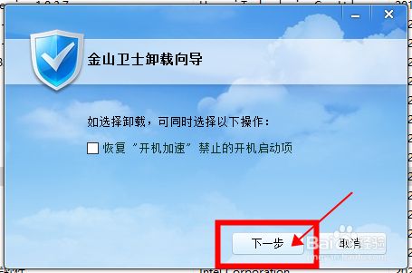 linux卸载jdk命令_卸载命令行_卸载命令linux