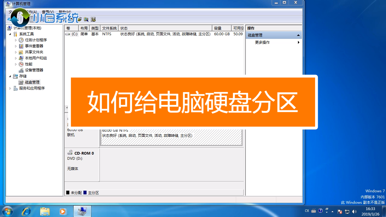 linux格式化磁盘分区命令_linux磁盘格式化xfs_linux格式化硬盘分区