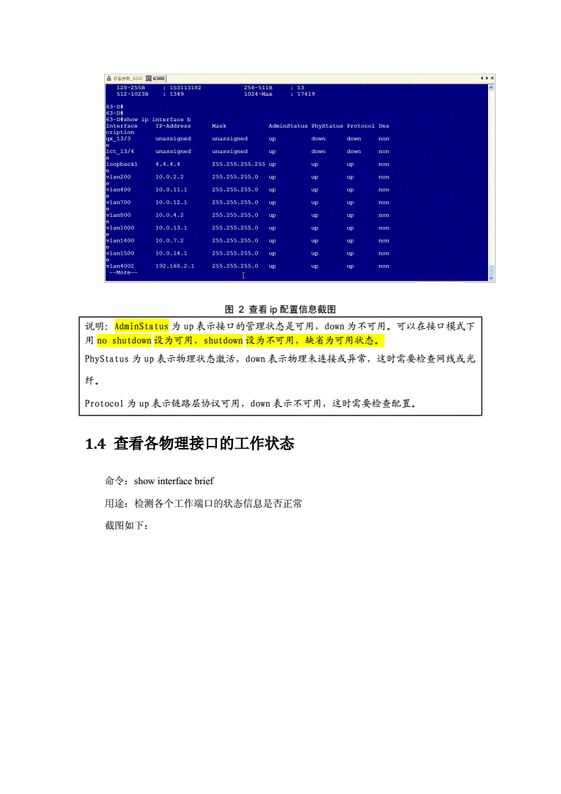 保存命令位于什么菜单_linux 命令 保存_保存命令只能用于原文件名存盘