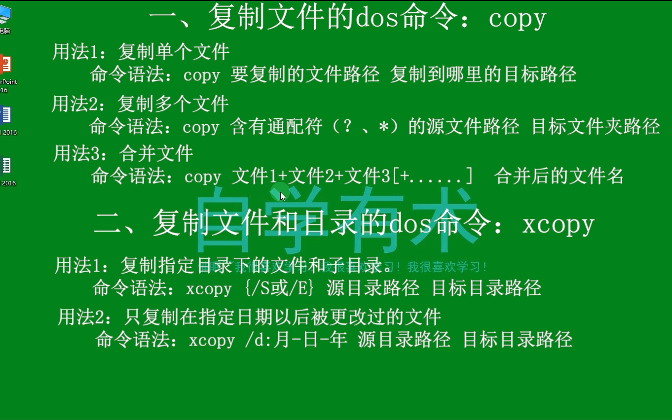 删除命令linux_linux删除命令使用经验_linux删除常用命令