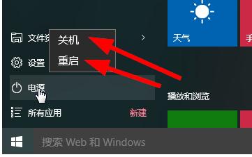 关机linux_linux终端关机命令_linux关机执行命令