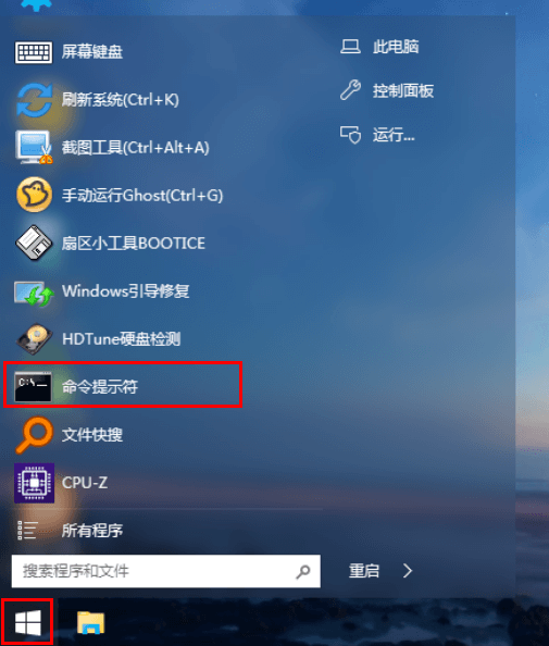 linux重置系统盘命令_linux重置密码的命令_linux重置用户密码命令