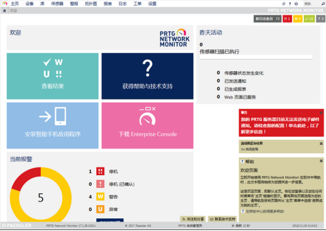 linux ip route 命令_命令英文_命令提示符