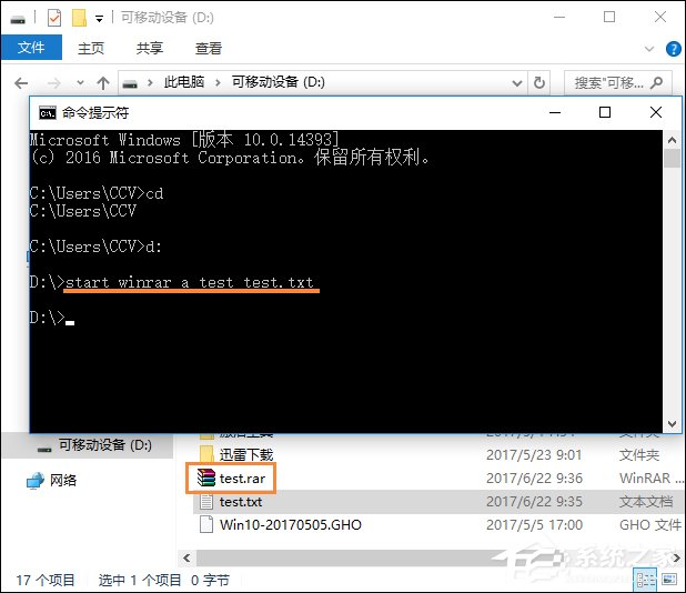 压缩命令linuxgz_linux压缩命令tar_压缩命令linuxtar