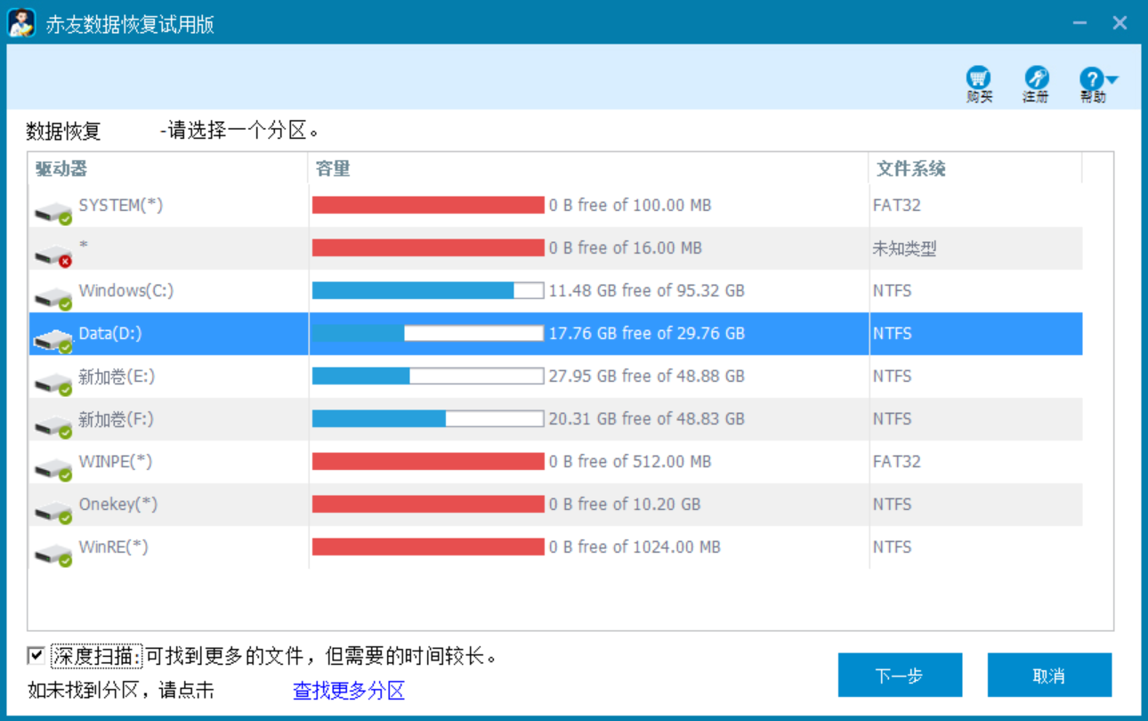 格式化命令cmd_格式化命令是什么_linux格式化ntfs命令