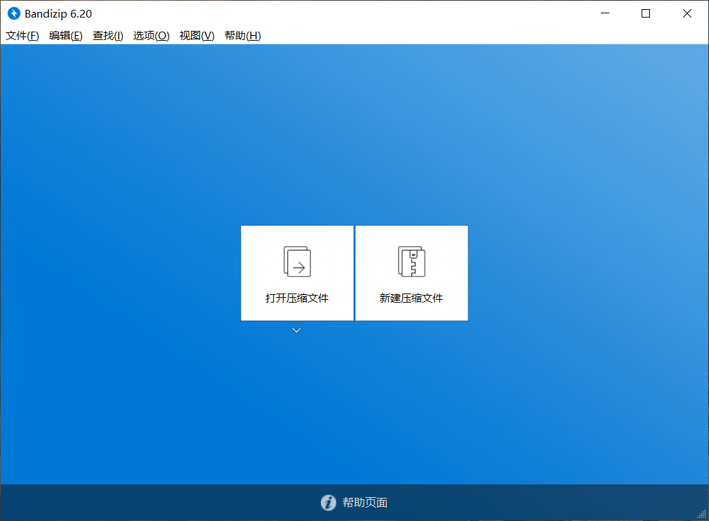 linux解压命令 zip_解压命令linuxzip_解压命令linuxgz