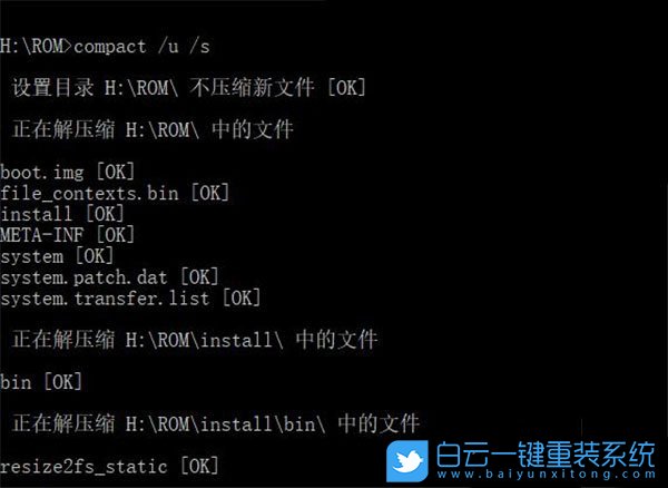 linux打压缩包命令_linux打压缩包zip_linux命令行压缩文件