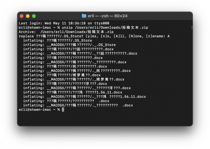 linux命令行压缩文件_linux打压缩包命令_linux打压缩包zip
