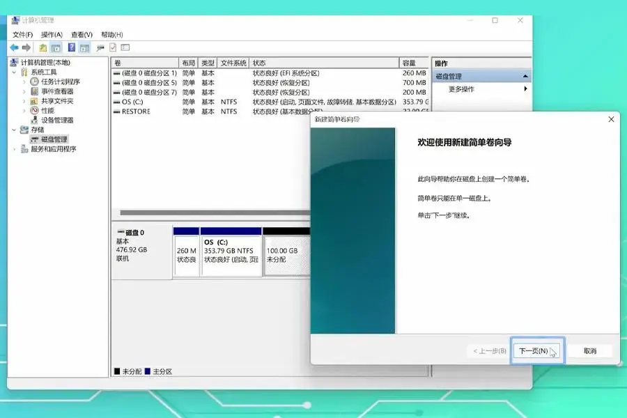 linux格式化ntfs命令_格式化命令和参数_格式化命令是什么