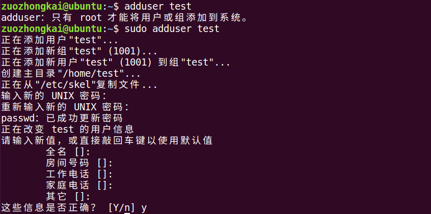 终端命令行_linux终端命令_终端命令怎么停止