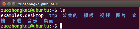 终端命令行_linux终端命令_终端命令怎么停止