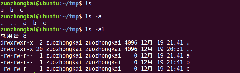 linux终端命令_终端命令怎么停止_终端命令行