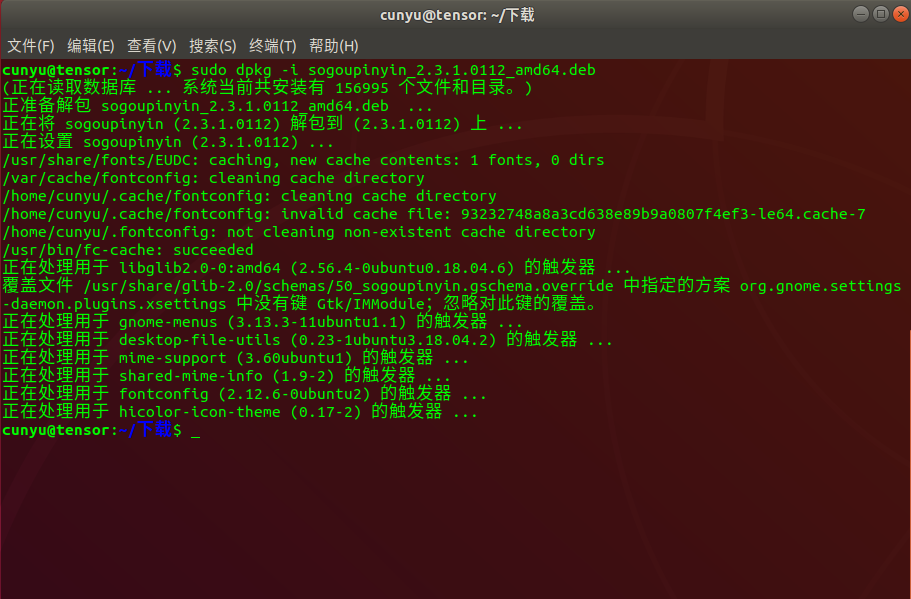 linux中强制删除命令_linux强制删除命令_linux强制删除文件命令