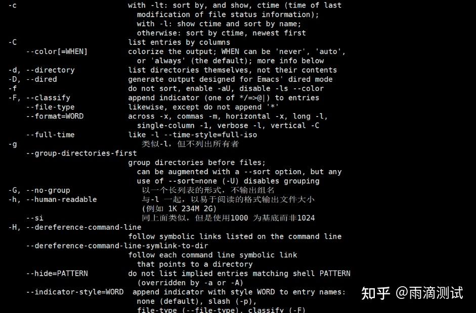 命令方块获取指令_linux generate命令_命令英文