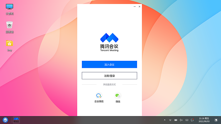 linux 执行脚本命令_linux使用脚本执行命令_脚本命令执行结果
