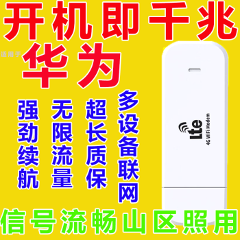 linux查看网口流量命令_linux查看网络流量命令_查看网络流量linux命令