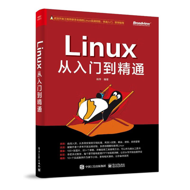 打开linux命令界面_linux桌面打开命令行_linux打开桌面命令