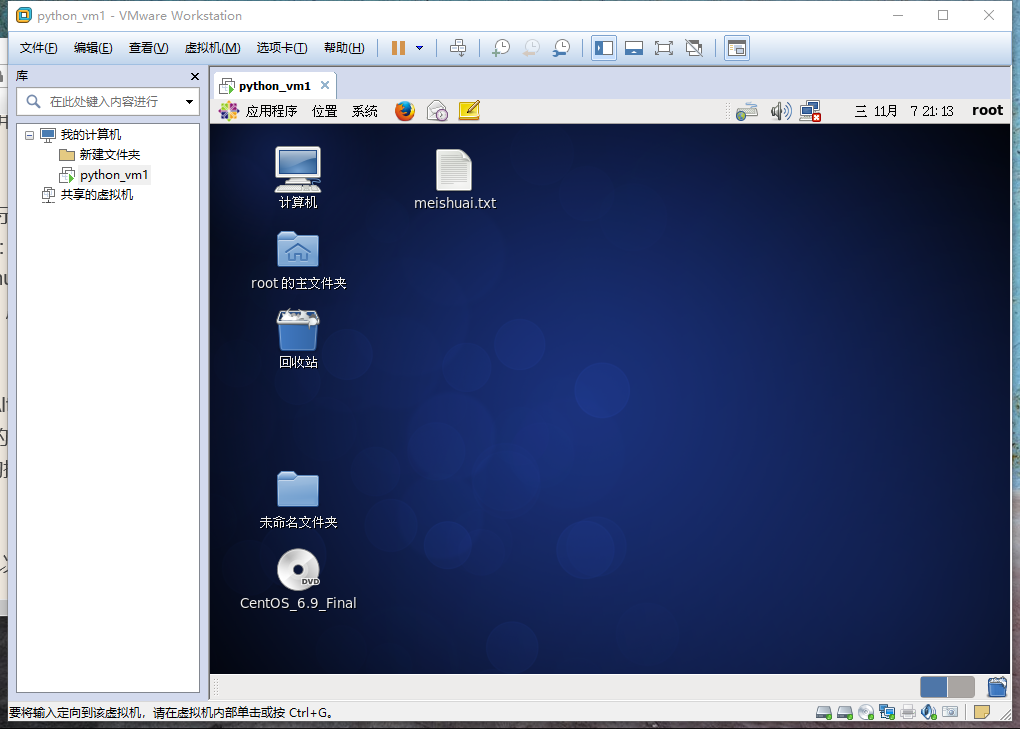 linux切换用户组命令_linux用命令切换用户_linux切换用户命令