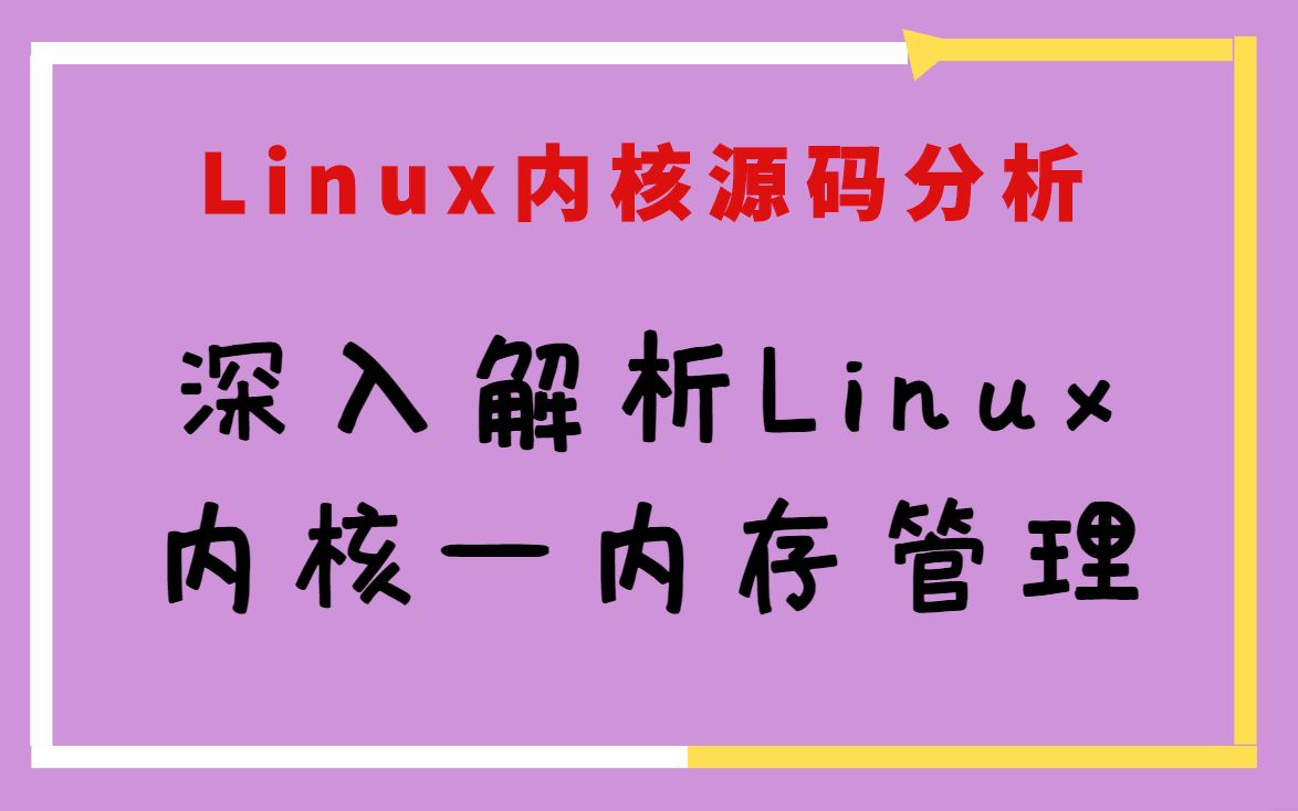 格式化命令cmd_linux 命令 格式化_格式化命令和参数