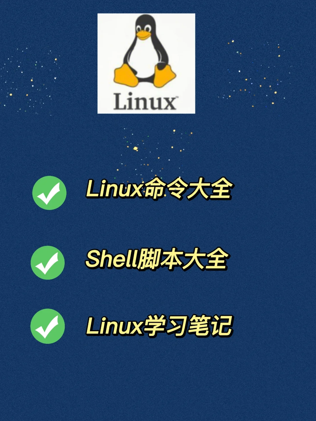 集群Linux_集群linux_集群linux软件使用