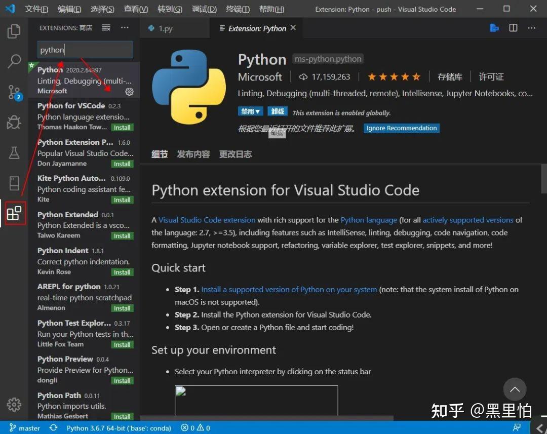 pip安装Python_python linux 安装_安装Python