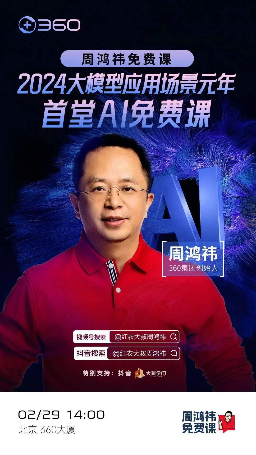阿里云提供计算服务是什么_阿里云提供的云计算服务类型是_阿里云linux都提供哪些