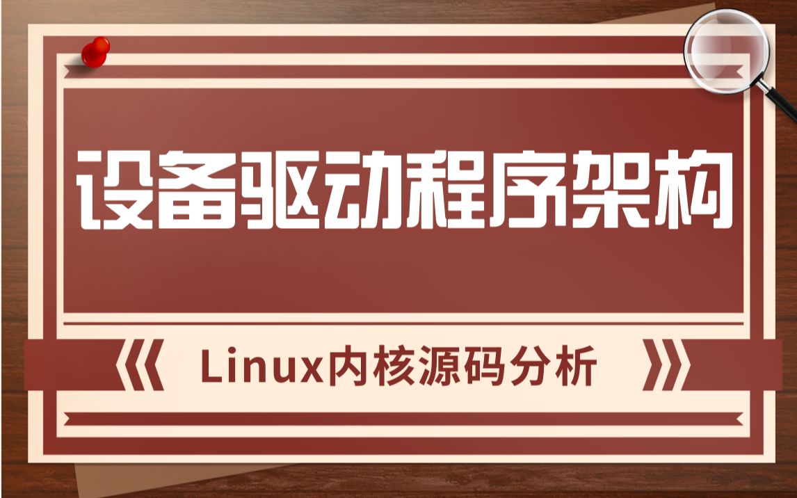 执行makefile文件_linux makefile如何执行_执行makefile