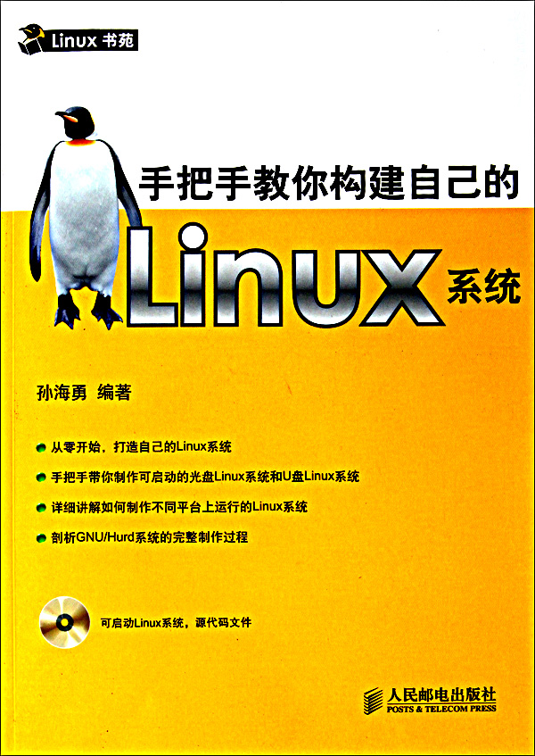 linux查看占用端口号_端口占用查询 linux_linux端口占用查询