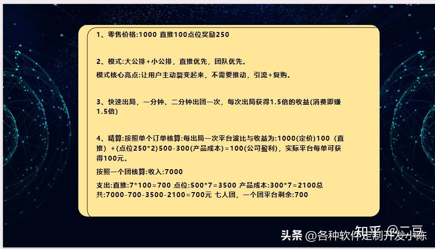 中文Linux桌面_qimo linux 中文_中文Linux创始人