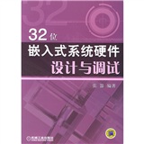 开发嵌入式linux系统_嵌入式linux应用开发_嵌入式linux开发版