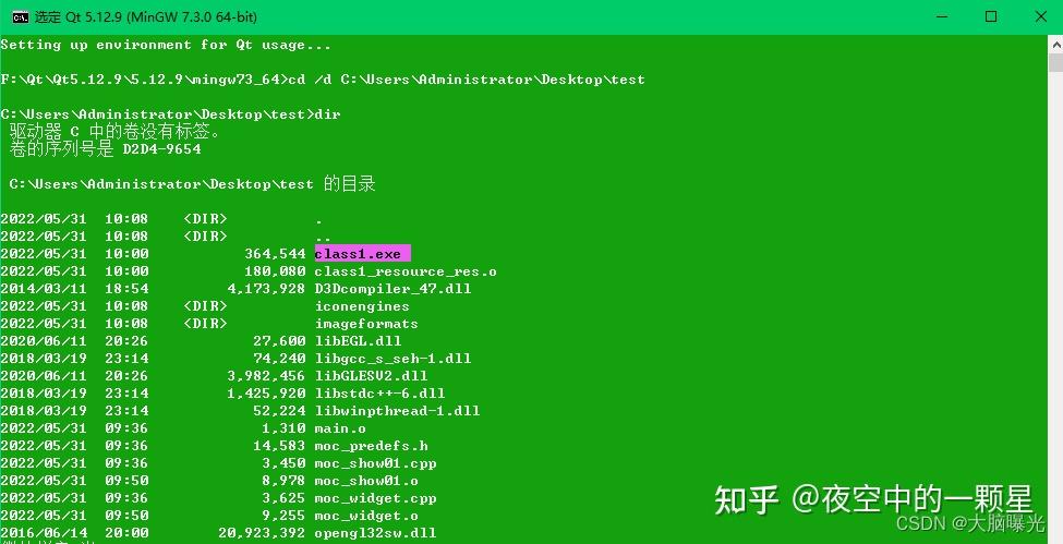 linux命令行创建文件夹_创建文件夹的linux命令_linux创建文件夹 命令