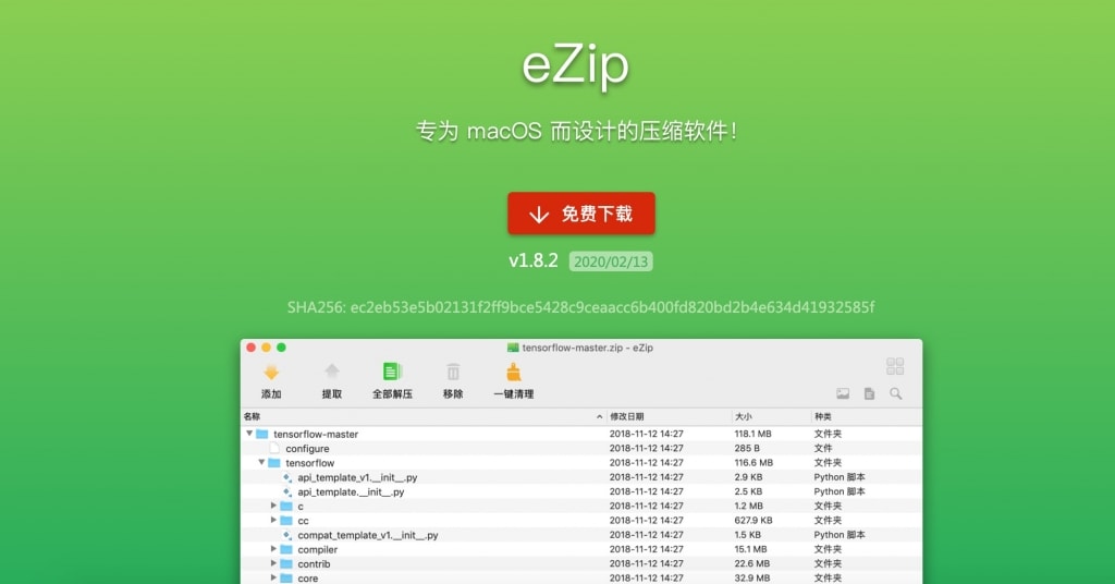 压缩文件成tar.gz_压缩文件成zip还是rar_linux压缩成gz文件