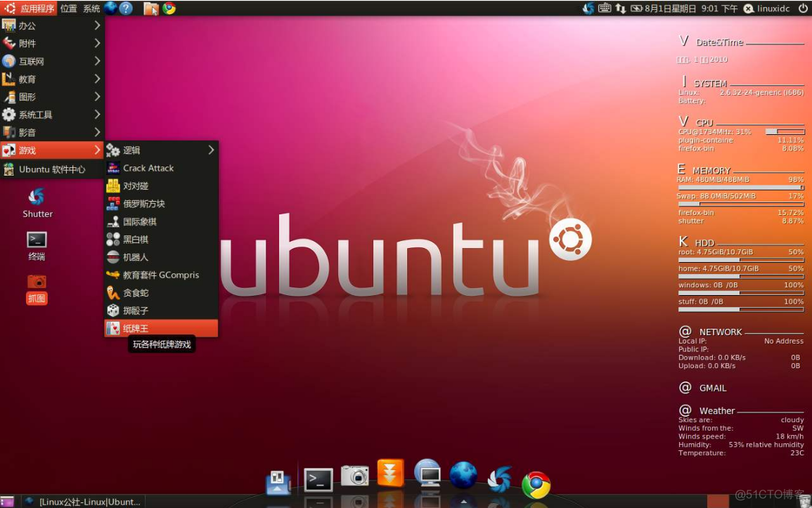 怎么查看linux发行版本_linux查看发行版信息_linux怎么看发行版本