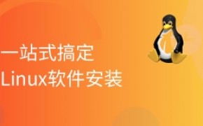 oracle 11g r2 linux 安装教程_教程安装虚拟机_教程安装包