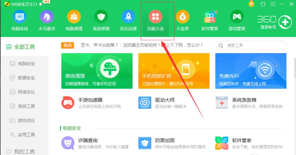 防火墙配置命令_linux 防火墙配置_防火墙配置实例