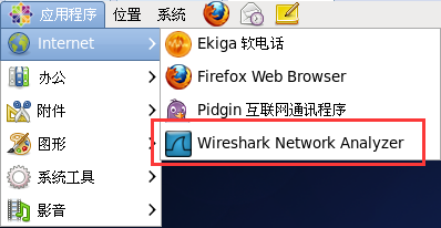 防火墙配置实例_防火墙配置命令_linux 防火墙配置
