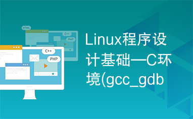 linux安装matlab2024b_linux安装matlab2024b_linux安装matlab2024b