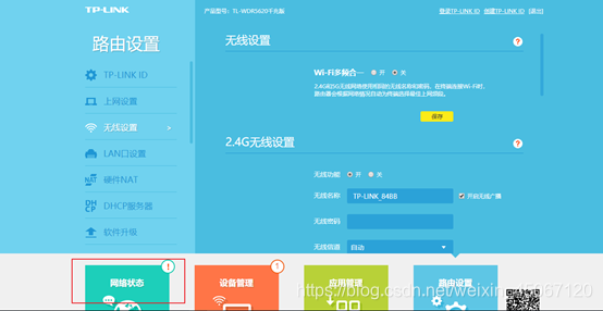 服务器操作系统linux_操作系统rhel_dell服务器安装linux操作系统