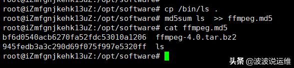 linux判断文件存不存在_linux判断文件是否在写入_linux判断文件是否存在