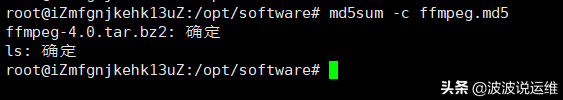 linux判断文件存不存在_linux判断文件是否在写入_linux判断文件是否存在
