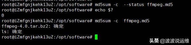 linux判断文件是否在写入_linux判断文件是否存在_linux判断文件存不存在