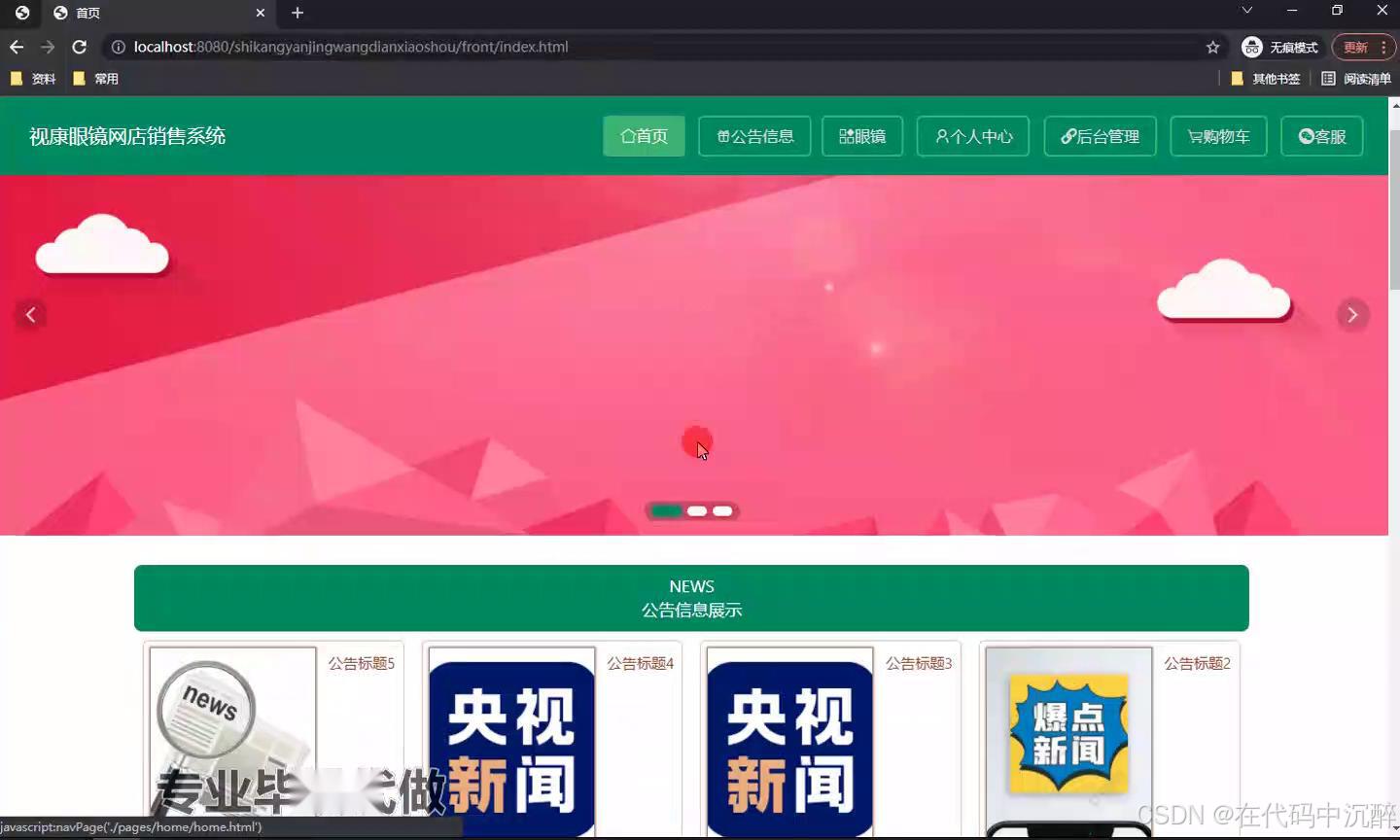 定时执行任务软件安卓_定时执行专家破解版_linux定时执行sql