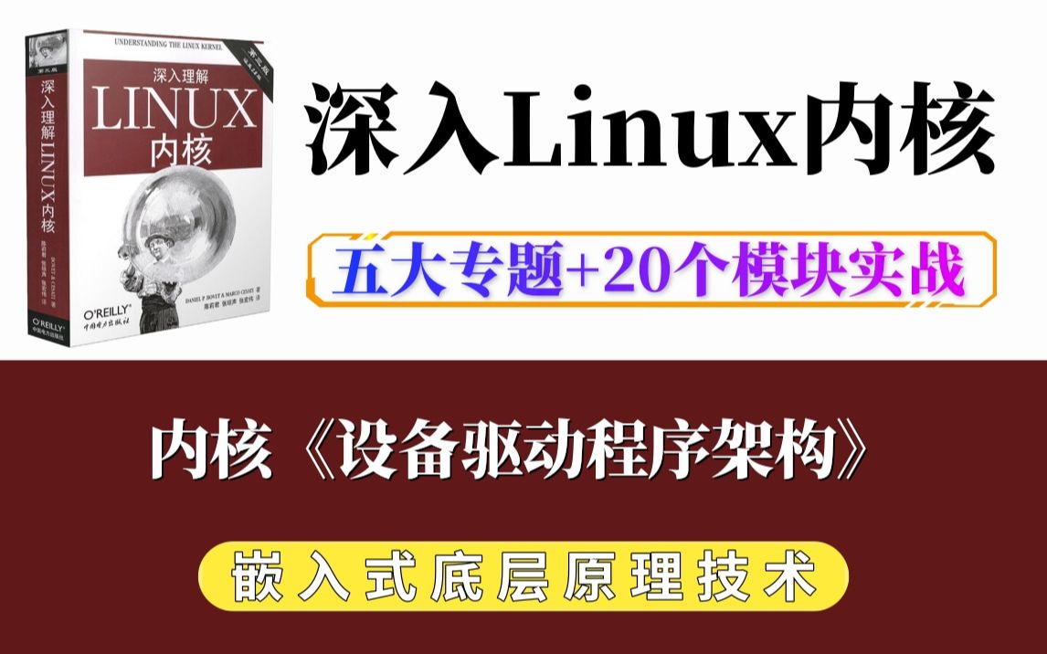 linux触摸屏驱动_触摸屏驱动在电脑上怎么找_触摸屏驱动下载