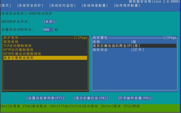linux gpm安装_安装Linux时如何分区_安装Linux虚拟机