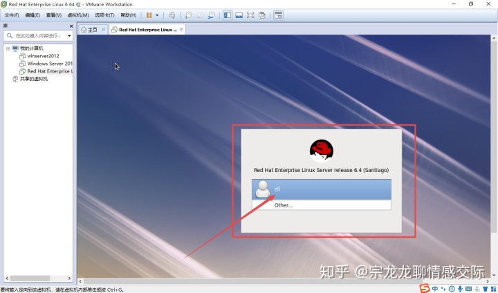 安装Linux虚拟机_安装Linux时如何分区_linux gpm安装