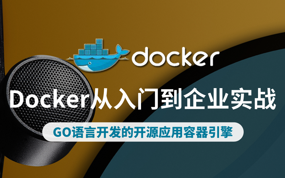 书本的拼音_第一本docker书_书本怎么画