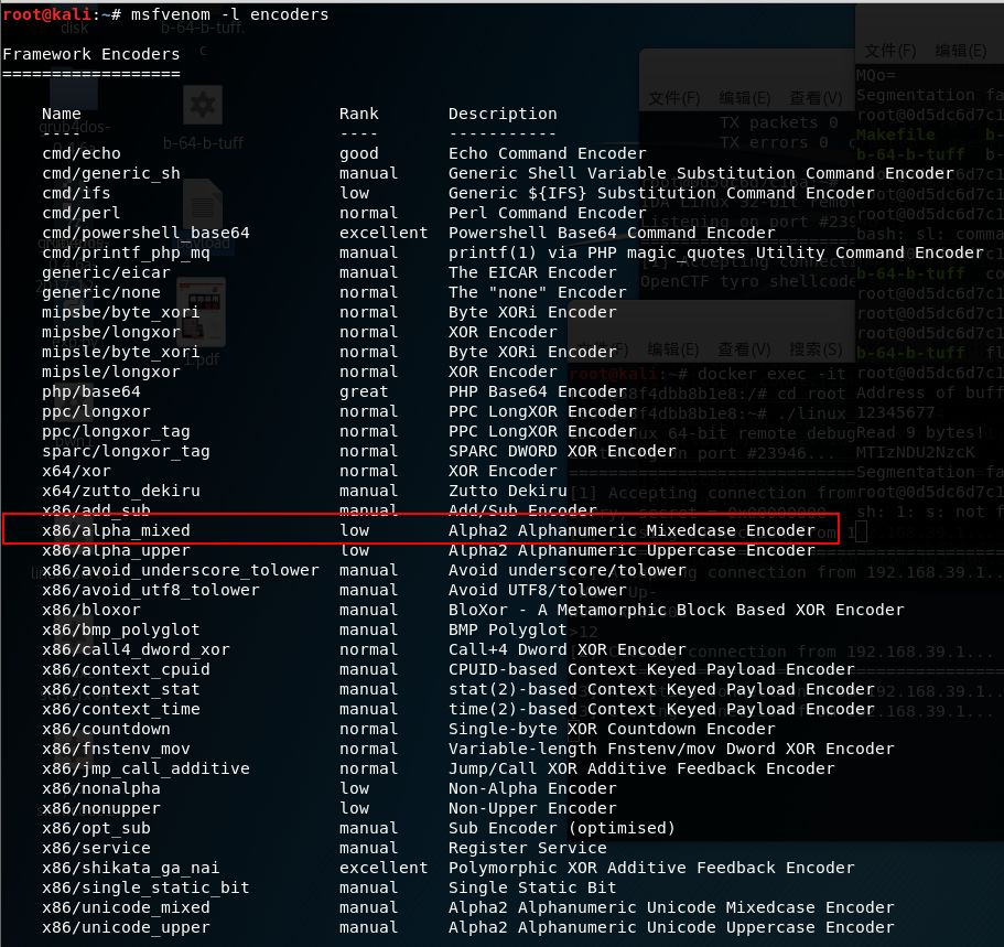 linux编码方式_linux设置字符编码_linux设置编码