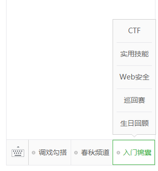 linux设置编码_linux编码方式_linux设置字符编码