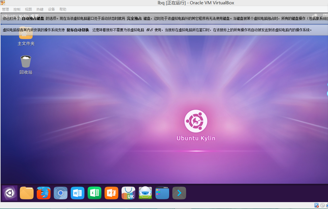 大小系统的区别_linux系统大小_大小系统风机